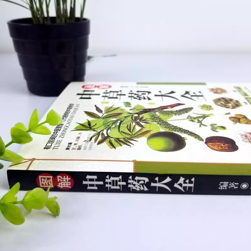 Книга «Древний гербарий: Целос – обзор и цена Herbal Holistic Wellness
